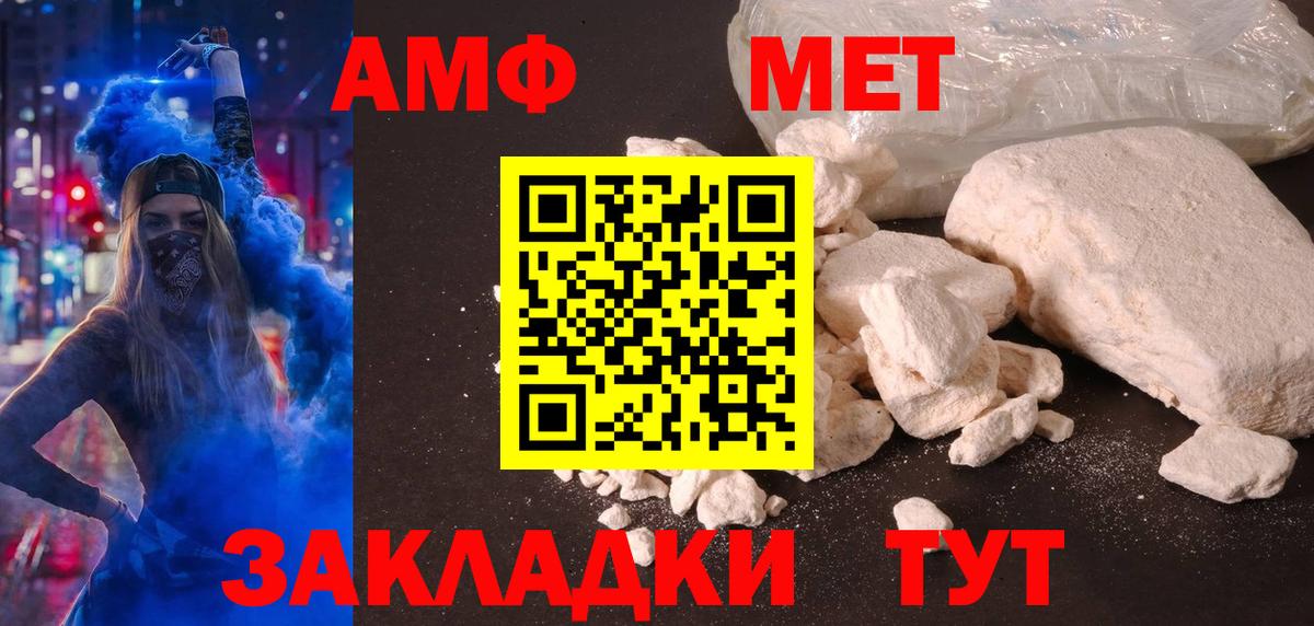 АМФЕТАМИН 98% Изобильный