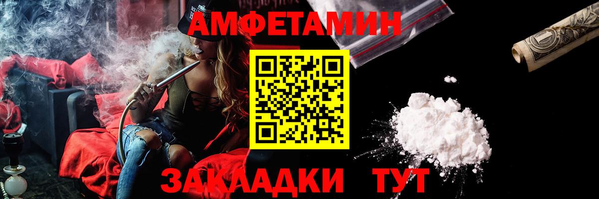 АМФ  АМФ VHQ  Вход с VPN  Изобильный 