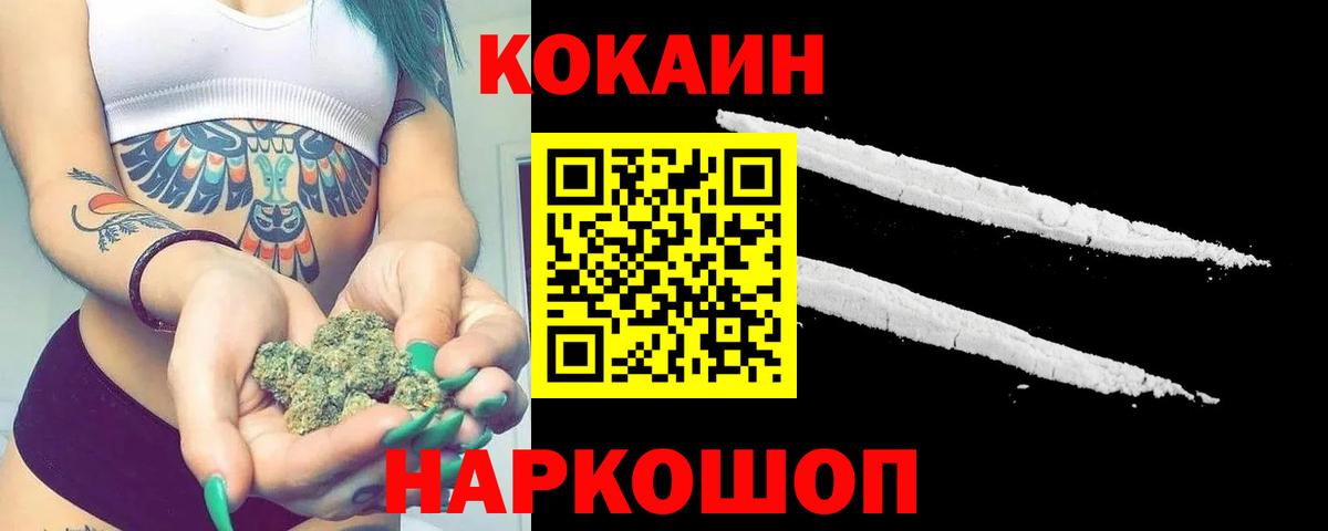 Кокаин  Кокаин Боливия  Вход с VPN  Изобильный 