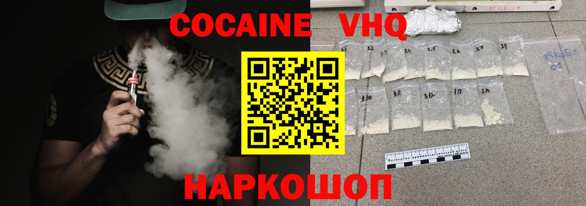 Cocaine Columbia Изобильный