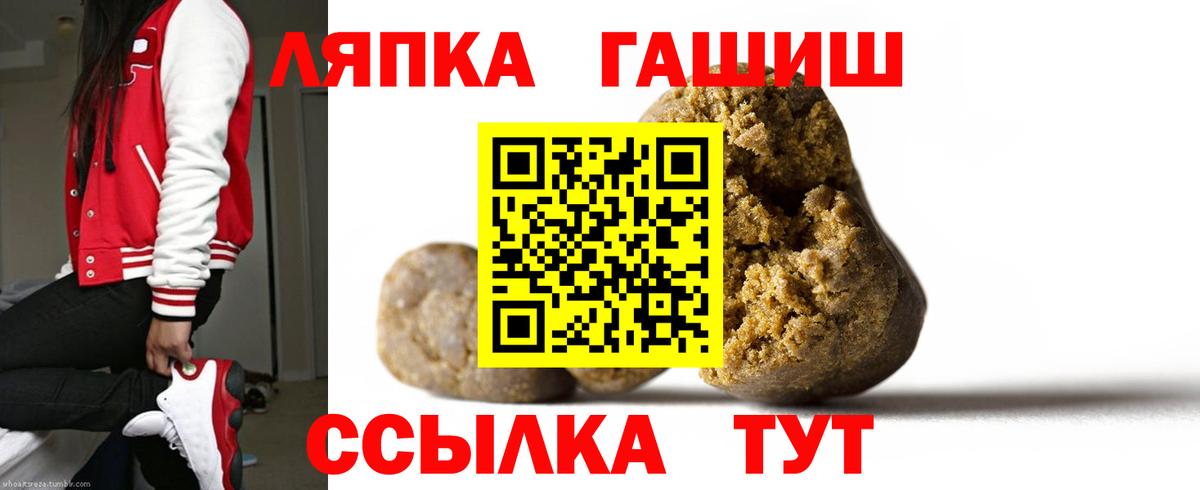 Изобильный  ГАШ гашик  ГАШ убойный  Вход с VPN 
