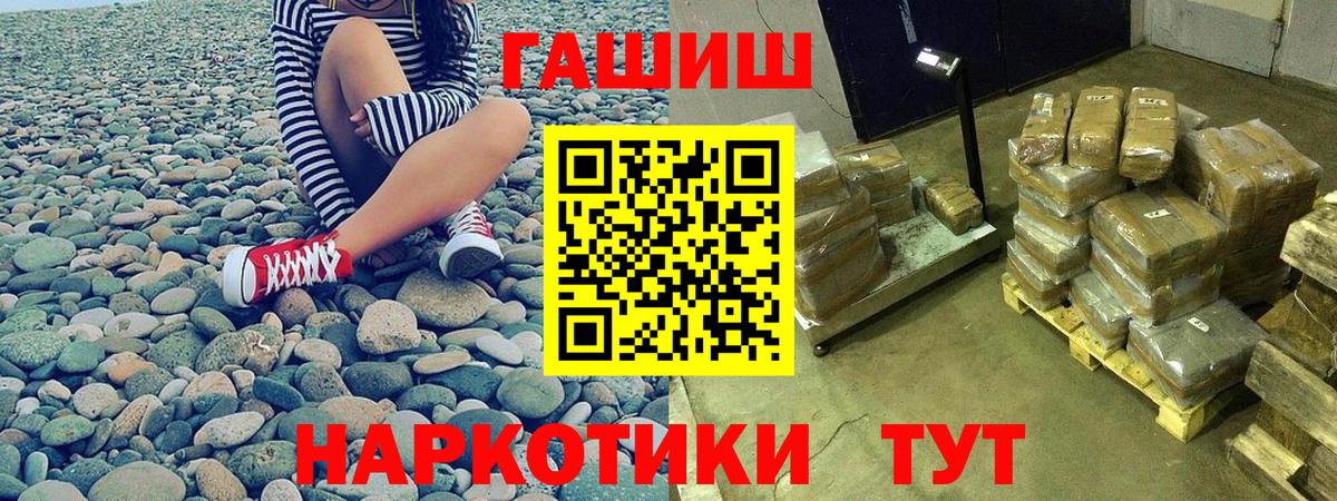 ГАШИШ ice o lator Изобильный