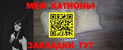 стафф Кунгур