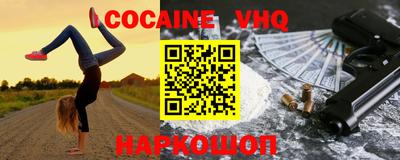меф VHQ Кулебаки
