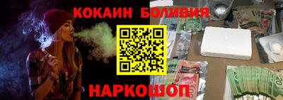 стафф Кунгур