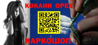 меф VHQ Кулебаки