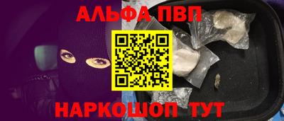 меф VHQ Кулебаки