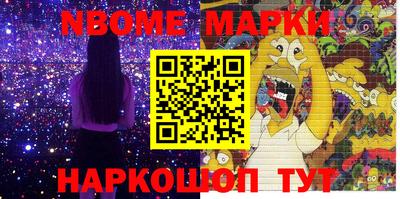 меф VHQ Кулебаки