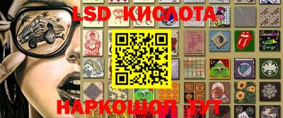 стафф Кунгур