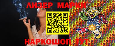стафф Кунгур
