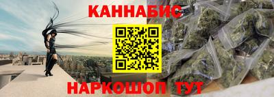 стафф Кунгур