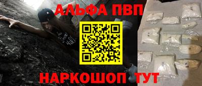 стафф Кунгур