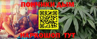 стафф Кунгур