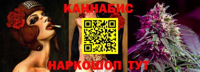 стафф Кунгур