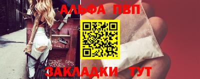 стафф Кунгур