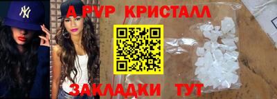 меф VHQ Кулебаки
