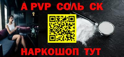 экстази Кумертау
