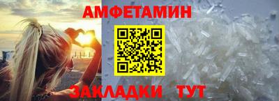 меф VHQ Кулебаки