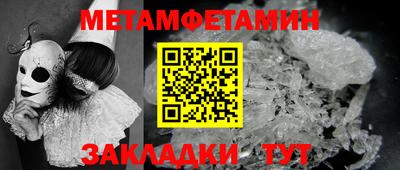 меф VHQ Кулебаки