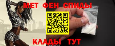 стафф Кунгур