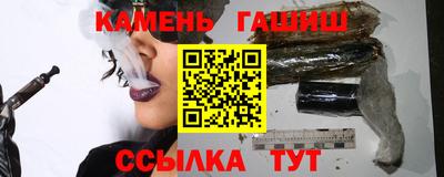 стафф Кунгур