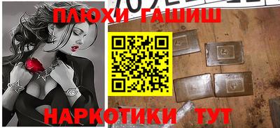 меф VHQ Кулебаки