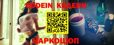 стафф Кунгур