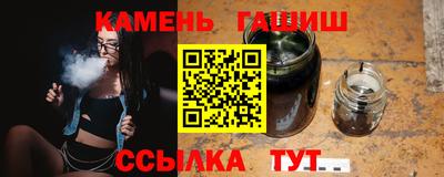 стафф Кунгур