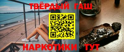 стафф Кунгур