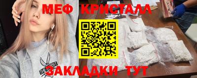 меф VHQ Кулебаки