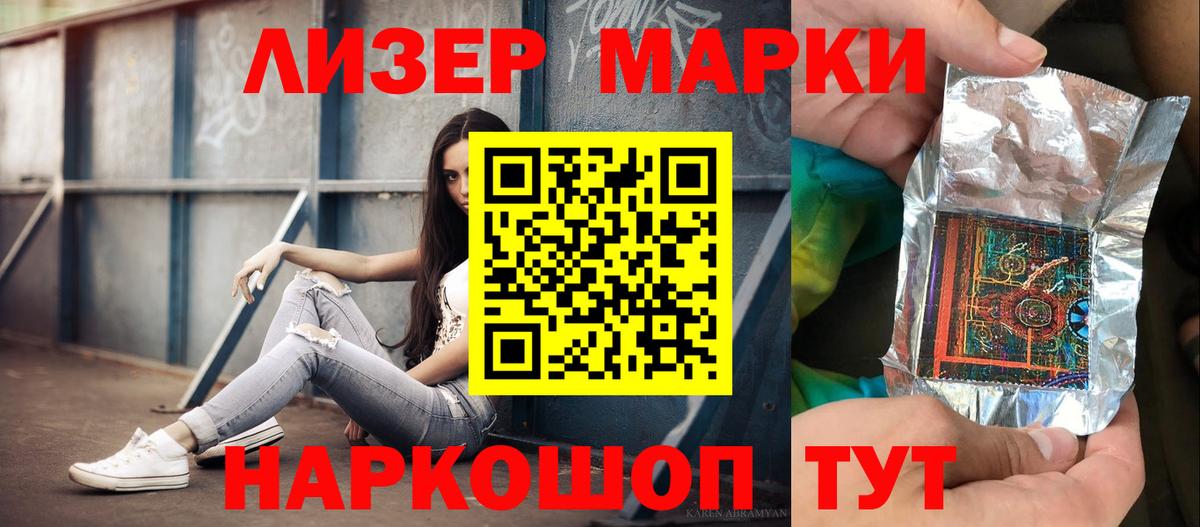 LSD-25 экстази ecstasy  Лсд 25 экстази кислота  Изобильный  Вход с VPN 