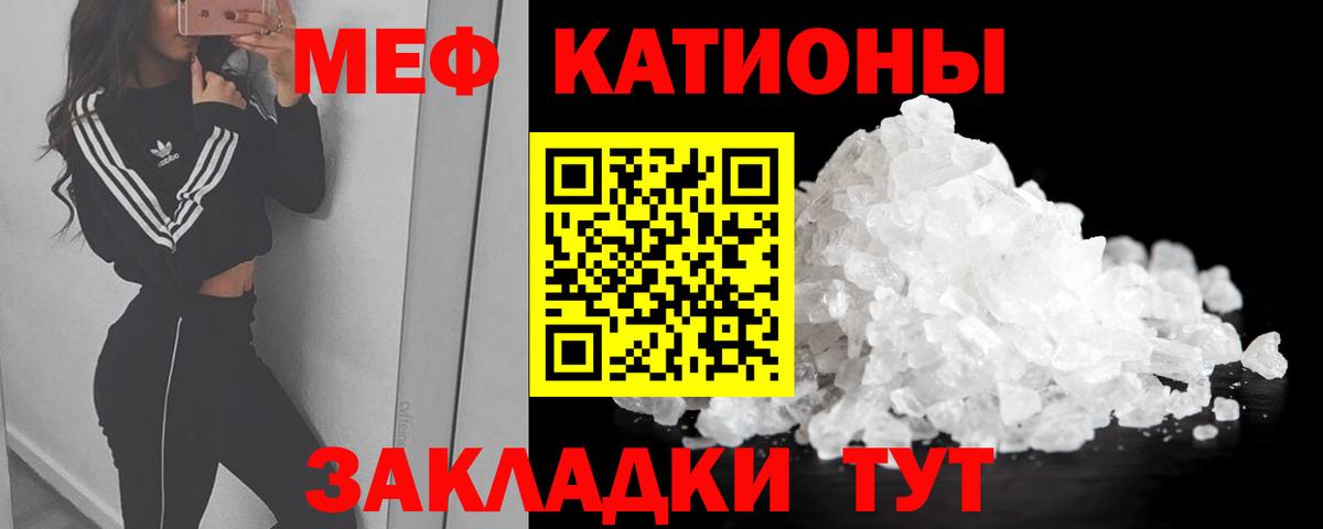 Изобильный  Мефедрон VHQ  МЕФ  Вход с VPN  Меф мука 