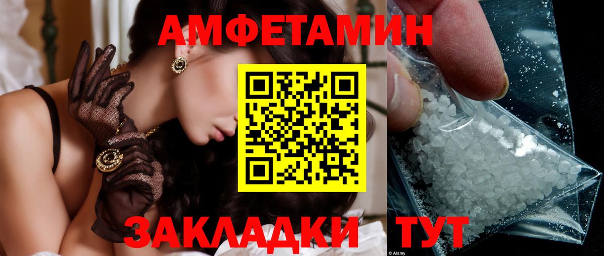 Метамфетамин кристалл  Вход с VPN  Изобильный  Метамфетамин кристалл 