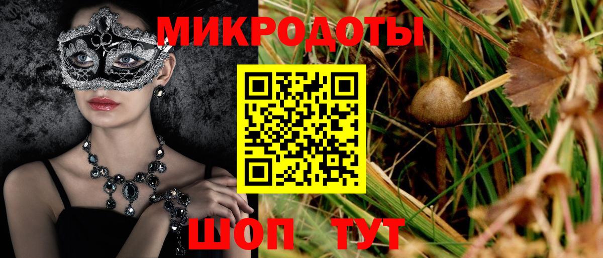Изобильный  Псилоцибиновые грибы Magic Shrooms  Вход с VPN 