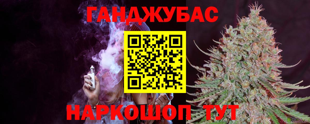 Канабис марихуана  Вход с VPN  Изобильный  Марихуана Ganja 