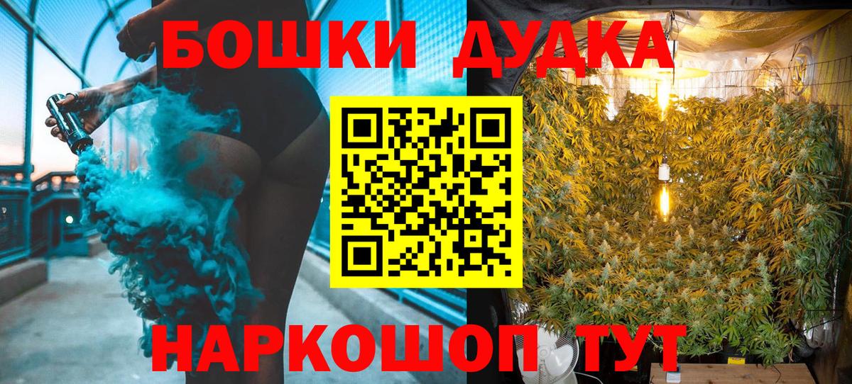 Бошки марихуана Ganja Изобильный